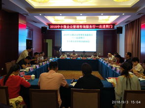 專家賦能，精準服務——省中小企業(yè)服務中心荊門行助力企業(yè)紓困發(fā)展